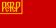 Flag_of_the_Russian_Soviet_Federative_Socialist_Republic_(1918–1925)_svg.png